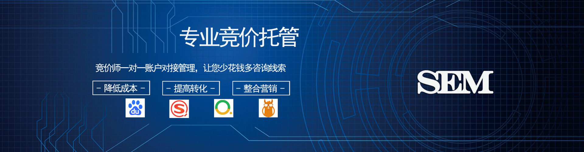 白水信息流优化师