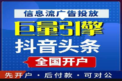 SEM代运营机构成功案例：转化率翻倍秘诀