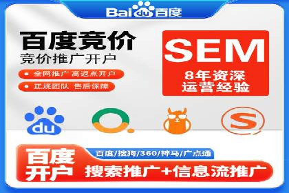 百度推广托管案例分享：如何实现精准营销