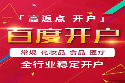 SEM托管服务优势与案例分享
