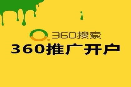 金融行业SEM外包广告的投放策略及效果
