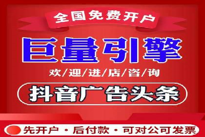 SEM竞价专员如何提高关键词排名